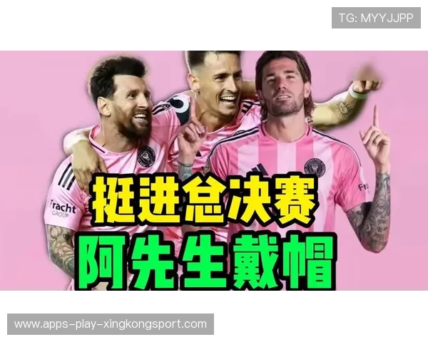 梅西中场控制并助攻前锋得分,迈阿密国际掌控全局 梅西中场控制并助攻前锋得分,迈阿密国际掌控全局