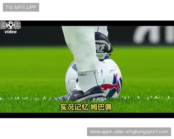 姆巴佩脚后跟助攻惊艳全场,巴黎继续高歌猛进 姆巴佩脚后跟助攻惊艳全场,巴黎继续高歌猛进