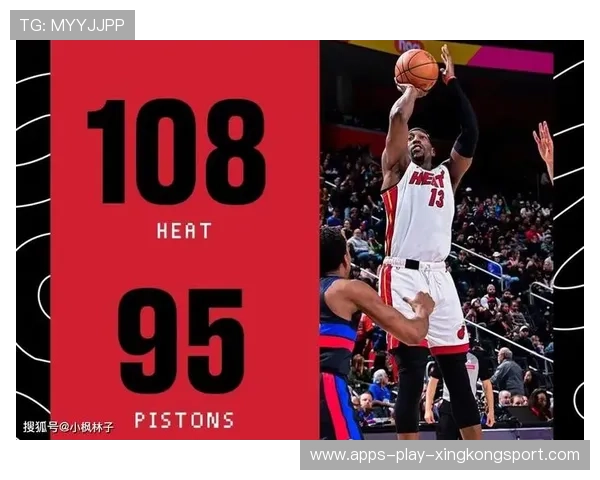 阿德巴约篮下终结,热火全场赢球